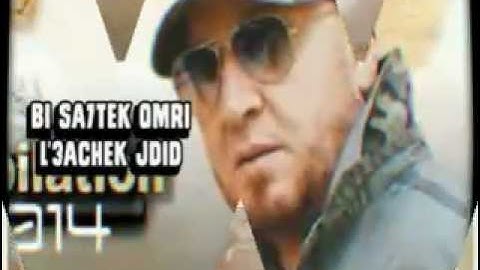 Cheb Bilal - Bi Sa7tek El Achek Jdid