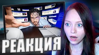 картинка: Брайн Мапс - ТАЙНЫ И ЗАГАДКИ ИНТЕРНЕТА 3 [РЕАКЦИЯ]
