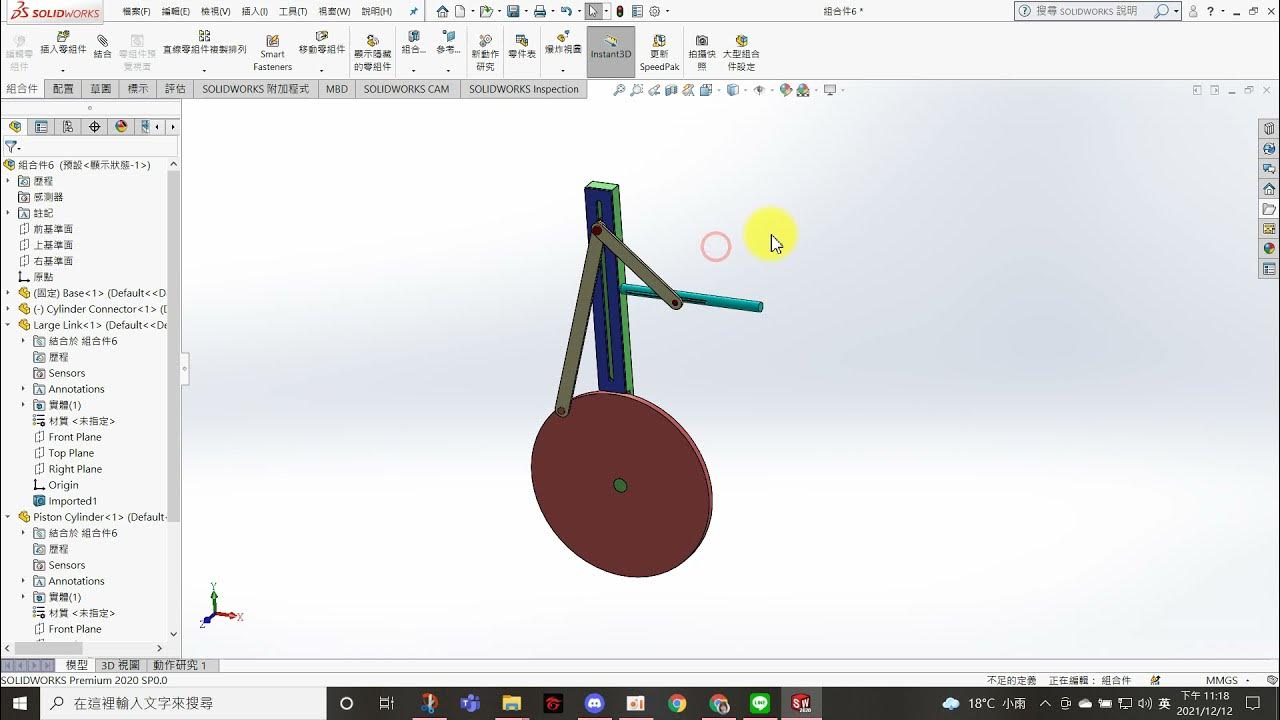 Wheel Linkage Assembly - YouTube
