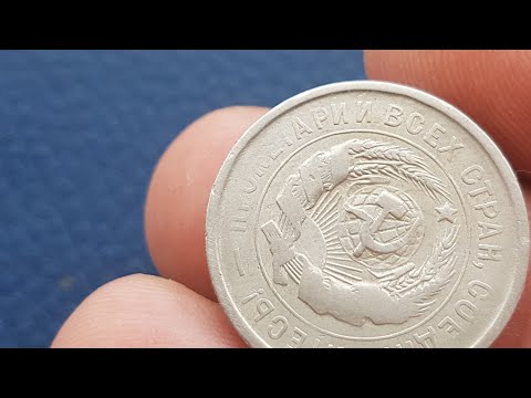 БРАК Монет НЕПРОЧЕКАН всегда сложен для определения из за обращения