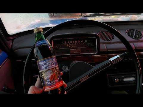 Школьник купил Копейку. Тазовый влог #1