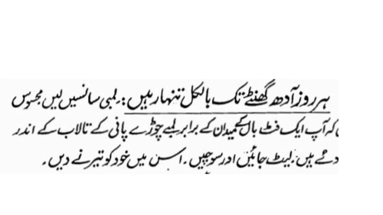 Rules of life inspiration are the immortal inspiration which always inspires like immortal.