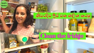 How To Clean A Fridge || step by step || Sparkling clean your Fridge || News