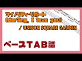 【ベースTAB譜】マイノリティ・リポート (darling, I love you) / UNISON SQUARE GARDEN【自作カラオケ音源】