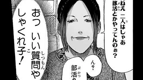 تحميل ボッスンめいげん Mp4 Mp3
