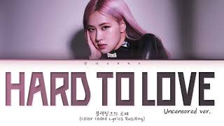 BLACKPINK Hard to Love (Без цензуры) (Перевод на русский) (Color Coded Lyrics)