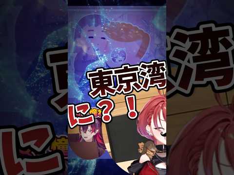 【切り抜き】漢！龍ヶ崎リンに憧れるここ・じぇす汰【カンカン面接官】 #shorts #ここ名場面 #ななしいんく