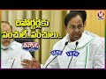 CM KCR funny Punches on Reporter in Press Meets | V6 News