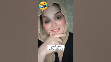 دابا زوفري راه كايقول 