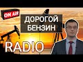 5 горячих экономических новостей. 23.10.2020