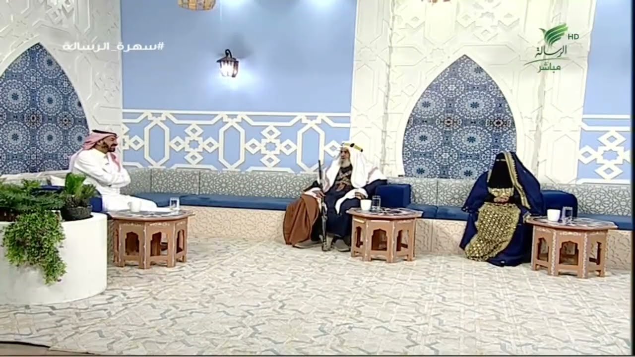 #سهرة_الرسالة| سواليف وحكايات مع أبو فهد وأم فهد في ضيافة الإعلامي د. عبدالعزيز الزير