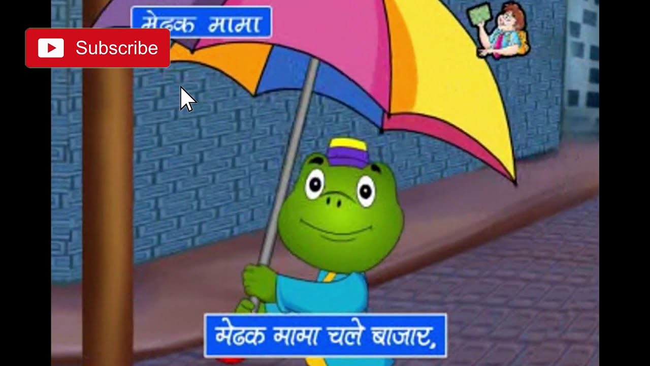 Mendak Mama   Hindi Poems for Nursery
