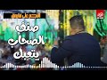 على فاروق صنف الصحاب يتعبك حالة واتس 2020 جامدة اوى اوى