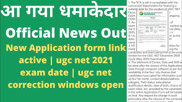 Breaking News official update ugc net 2021 exam date | ugc net correction windows open