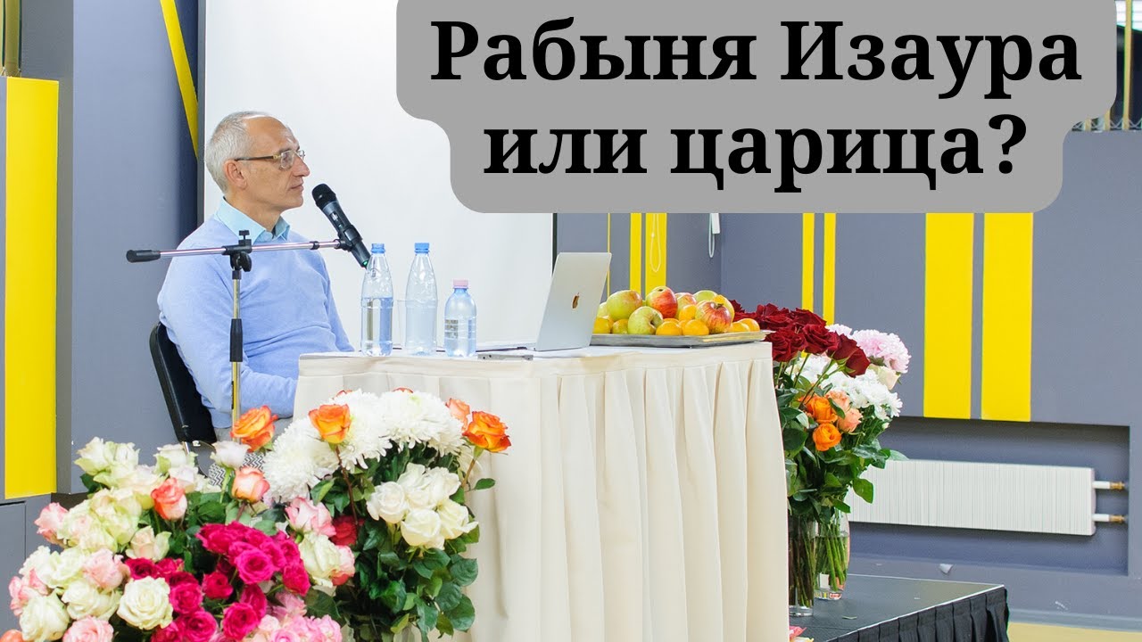 Рабыня Изаура или царица? - YouTube