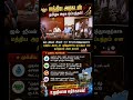 tn assembly #tamil #shorts #dailynews #newsupdate #tnpolitics