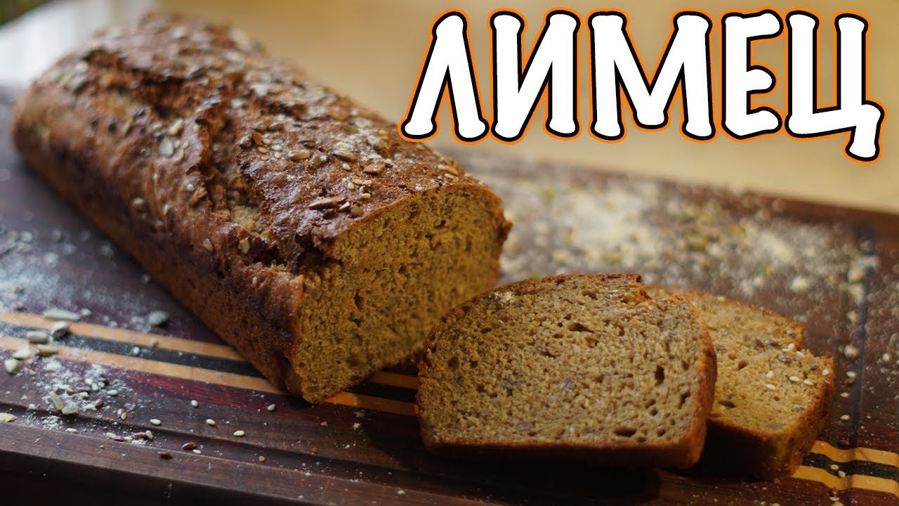 Рецепта за пълнозърнест хляб от 100% ЛИМЕЦ | VND Food