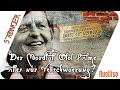 Der Mordfall Olof Palme - alles nur Verschwörung?