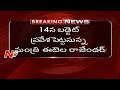 Telangana Cabinet Meeting Discusses Important Issues