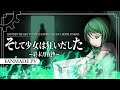 【GUMI】そして少女は狂いだした ー終末月夜抄ー / And Then the Girl Went Mad -Ending Tale on a Moonlit Night-【Fanmade PV】
