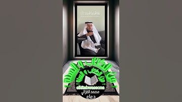 كل يوم أية #سورة_الرحمن  #محمد_الغزالي #من_الكتاب_والسنة #elkitabwassona #quran_kreem #تلاة_خاشعة