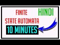 Finite State Machine (Finite Automata) Explained in Hindi | Understanding DFA