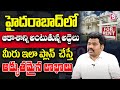 Ram prasad  house renting tips in telugu 2024  hyd rent houses  best investment plan for 2024