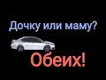 Женился, развелся, а потом оприходовал милфу и ее дочку. История от подписчика.