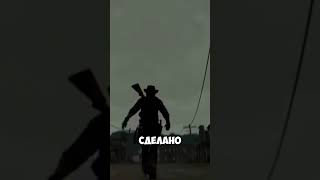Факт про дождь в RDR #игры #games #факты #интересное #rdr