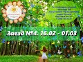 "Чудо за нами" - дети о ГБУЗ "ДС №8 ДЗМ"