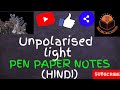 UNPOLARISED LIGHT (HINDI)
