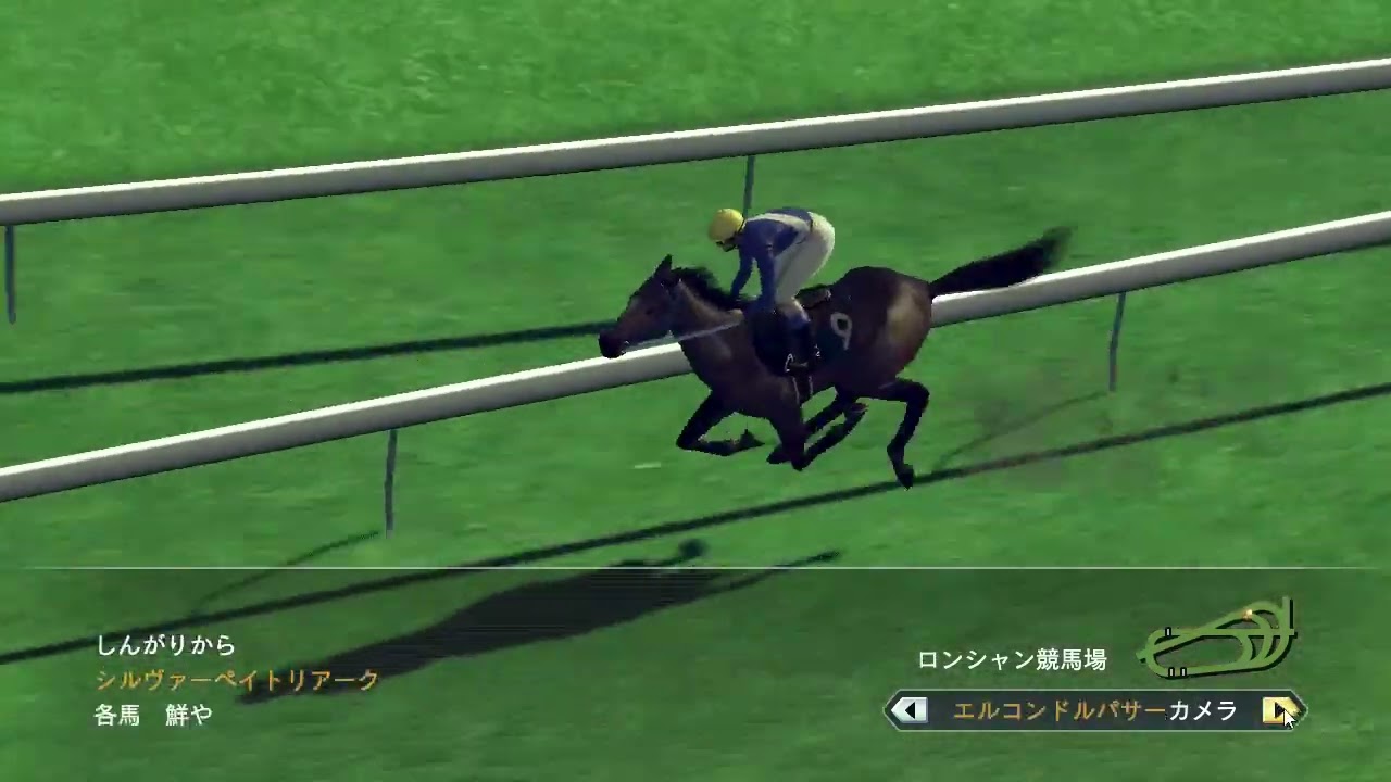 値下げ　 エルコンドルパサー単勝馬券セット エルコンドルパサー凱旋門賞現地単勝馬券＋レーシングプログラム 2026