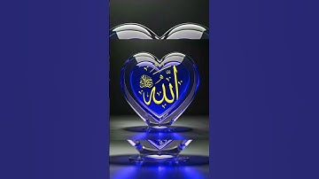 Surah Al-Fatihah | The Opening Chapter of Quran | Powerful Healing & Blessings (سورة الفاتحة)"