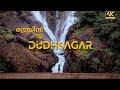 Train to dudhsagar falls  my first vlog  malayalam travel vlog english cc 4k goa