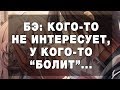 Белая этика: кого-то она не интересует, у кого-то она "болит"