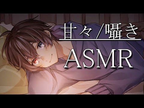 【ASMR/3dio】耳ふー囁き吐息。耳○めは概要欄【Vtuber/水無月ひいろ】