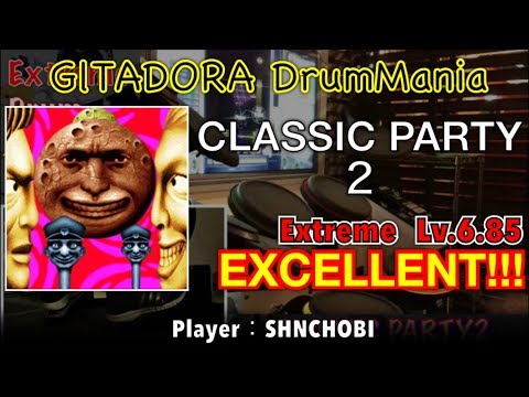 CLASSIC PARTY2 (Extreme) エクセレント【GITADORA DrumMania