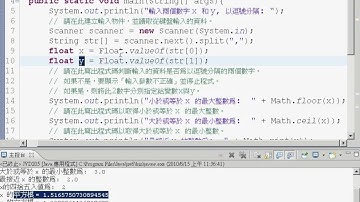 07tqc205題解題JAVA證照教學 吳老師提供)2.avi