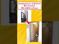 Amazonでコーラが1本1円で売ってたから買い占めた結果ww #2ch面白いスレ #5ch #2ch