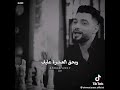الحلقه ٣ لو غلطه مني اني حبيتها سامحني عليها ـ احمد عامر ـ انا مضلمتكش 