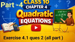 Part 4 class Class 10 Maths Chapter 4 | Quadratic Equations🔥 Full Explanation | NCERT #class10maths 