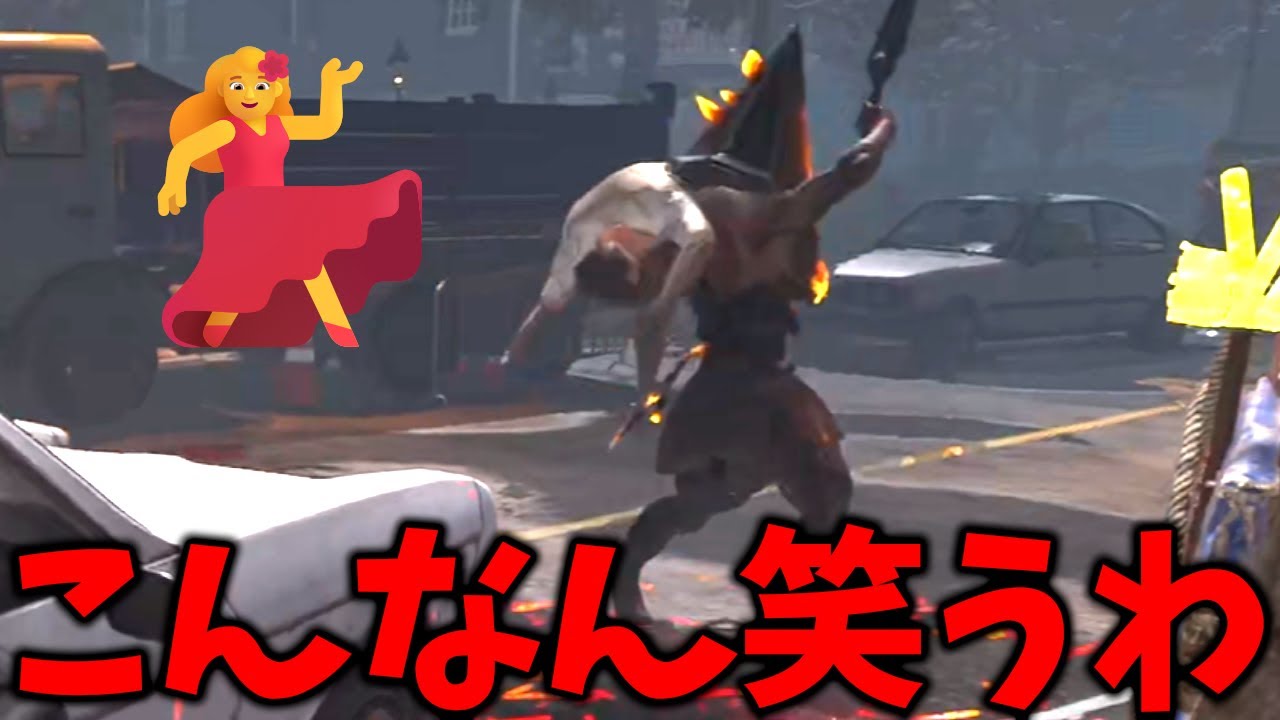 あきらかに様子がおかしすぎる三角様との遭遇【Dead by Daylight #顔芸】