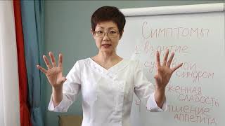 видео: Частые симптомы (2 часть) | Доктор Ирина Мироновна картинка: Частые симптомы (2 часть) | Доктор Ирина Мироновна