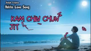Lagu hakka terbaru 2025 (kamchim chun jit thiau mung)