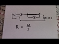Как измерить низкое  сопротивление проводника мультиметром .