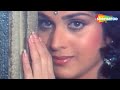 Chham chham barso paani   kshatriya  meenakshi sheshadri   vinod khanna   romantic song