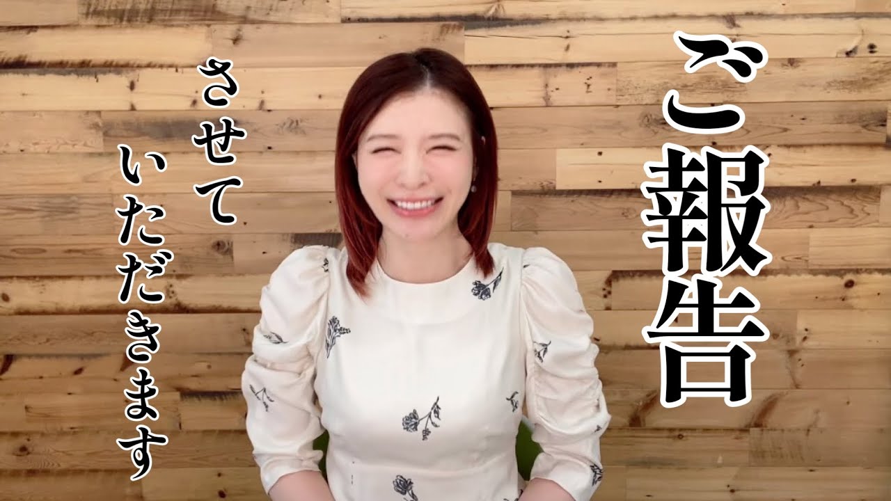 手島優 