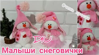 БЕЗ КЛЕЯ и МАШИНКИ/Малыши-снеговички/текстильная игрушка/DIY how to sew a snowman quickly and easily