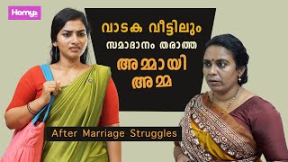 After Marriage Struggles
