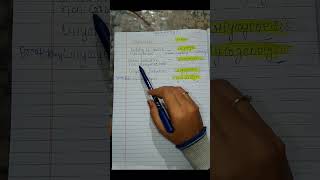 Biochemistry most important topic glocose #glycolysis #biochemistry #glycogen #education #pharmcist